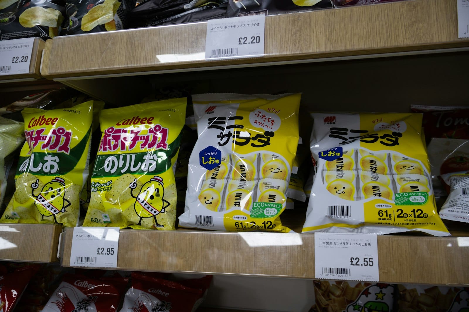 Healthy packaged snacks on a shelf